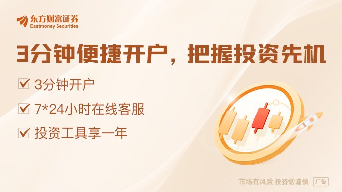 基金经理:内存芯片供应短缺下 SK海力士继续受益