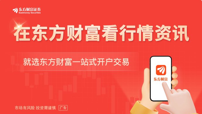 乘联分会:6月全国乘用车市场零售160.2万辆 同比下降23.2%
